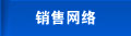 �W(w��ng)�j(lu��)�I(y��ng)�N(xi��o)