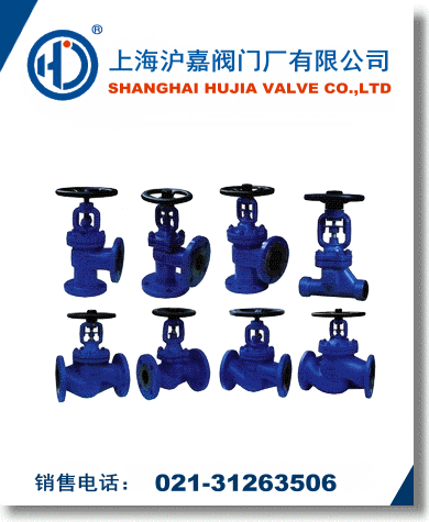 德標波紋管截止閥